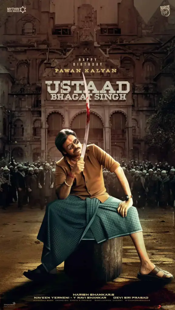 Ustaad Bhagat Singh